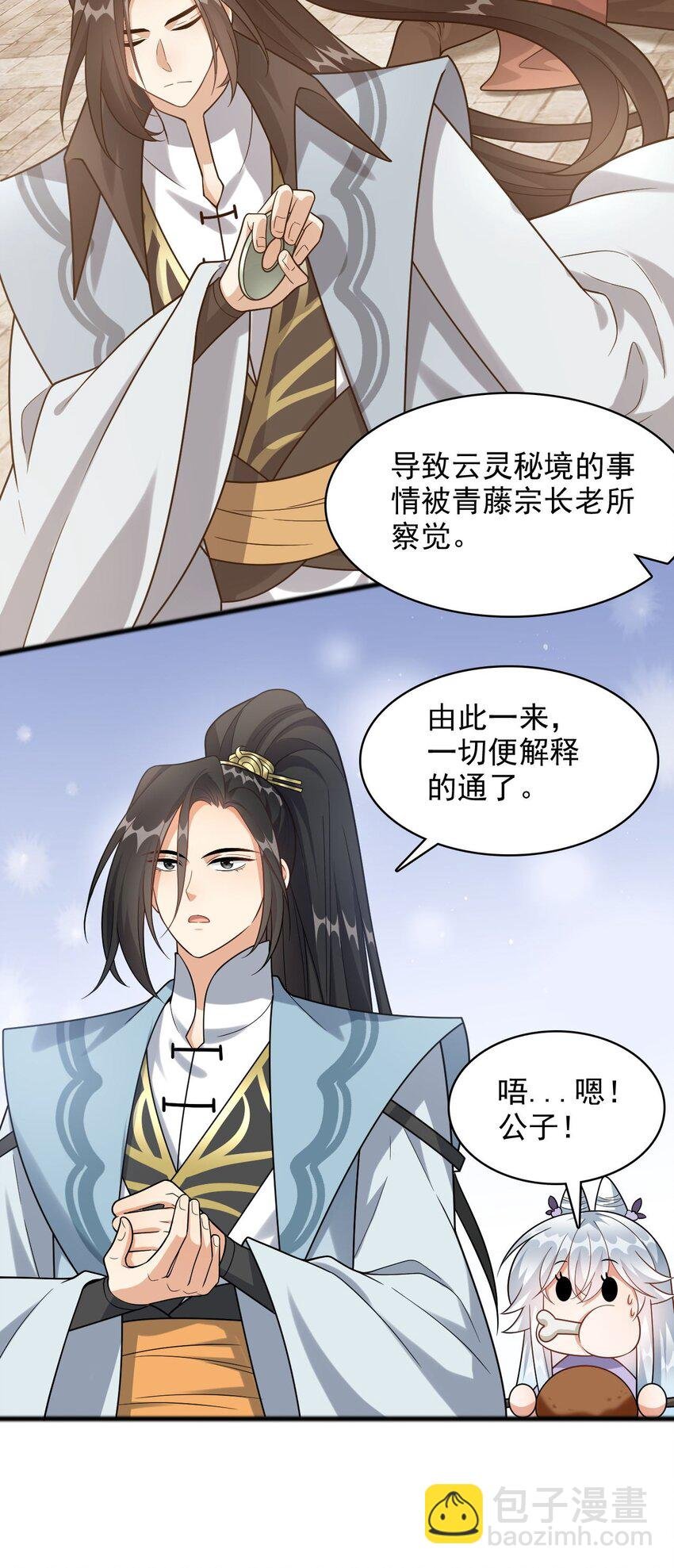 10 给你留一手