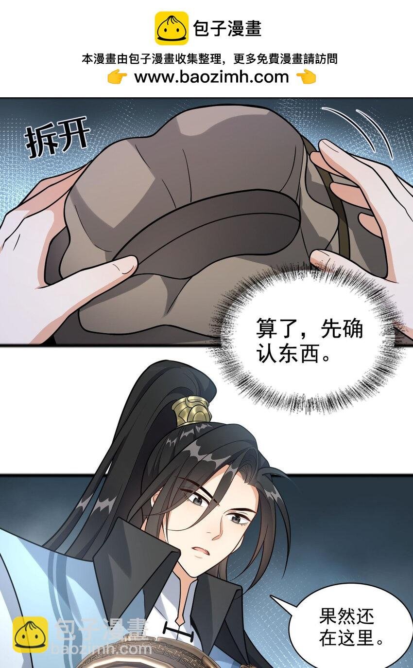 9 修炼成果