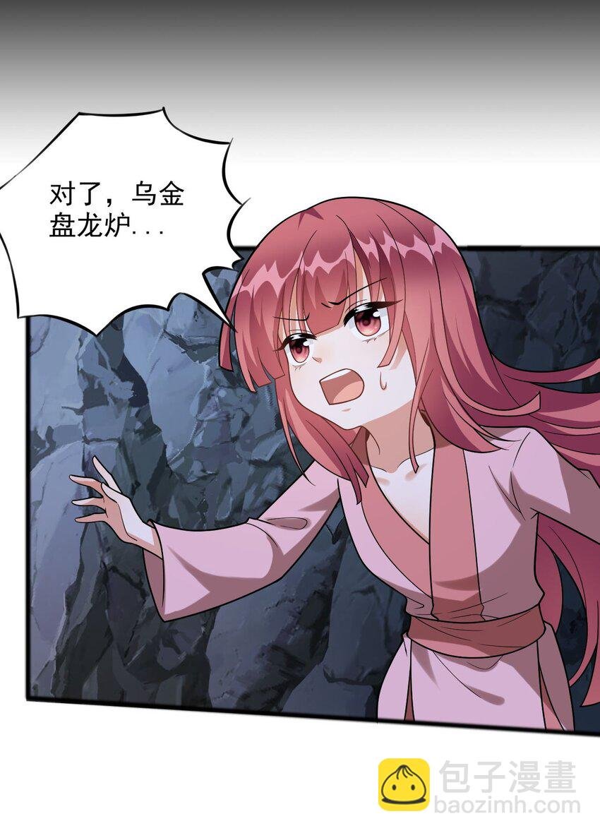 9 修炼成果