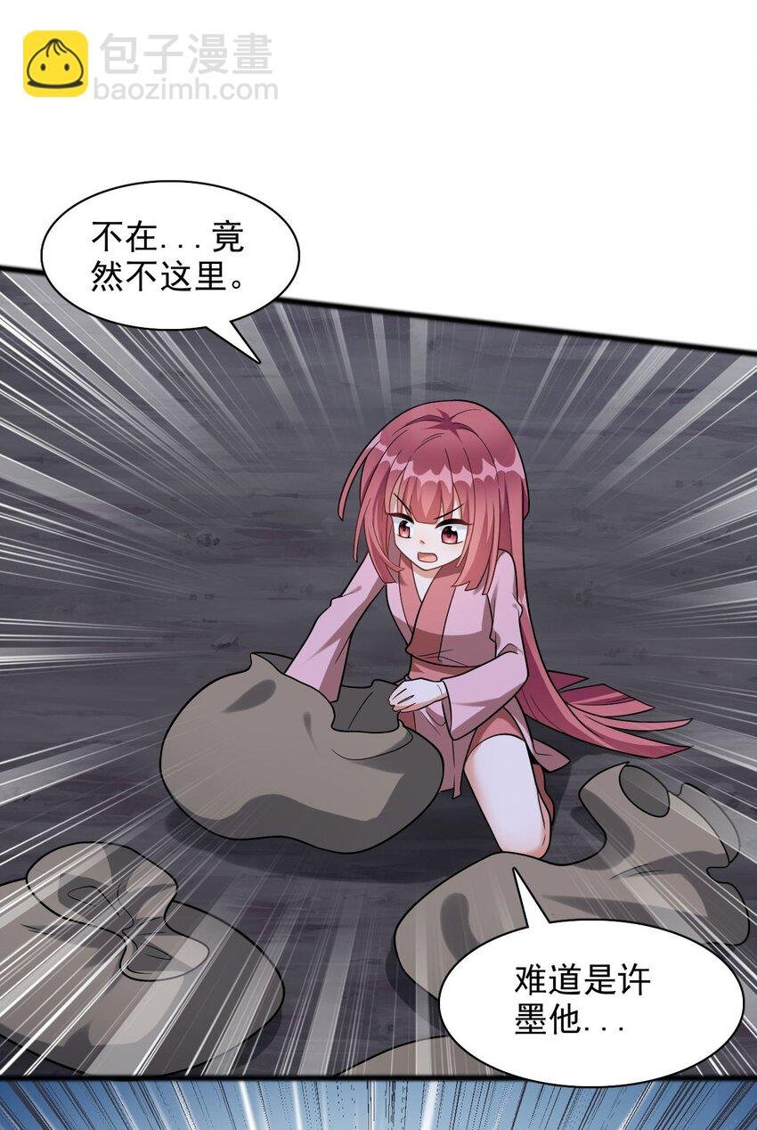 9 修炼成果