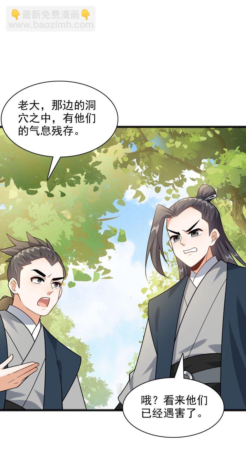 9 修炼成果