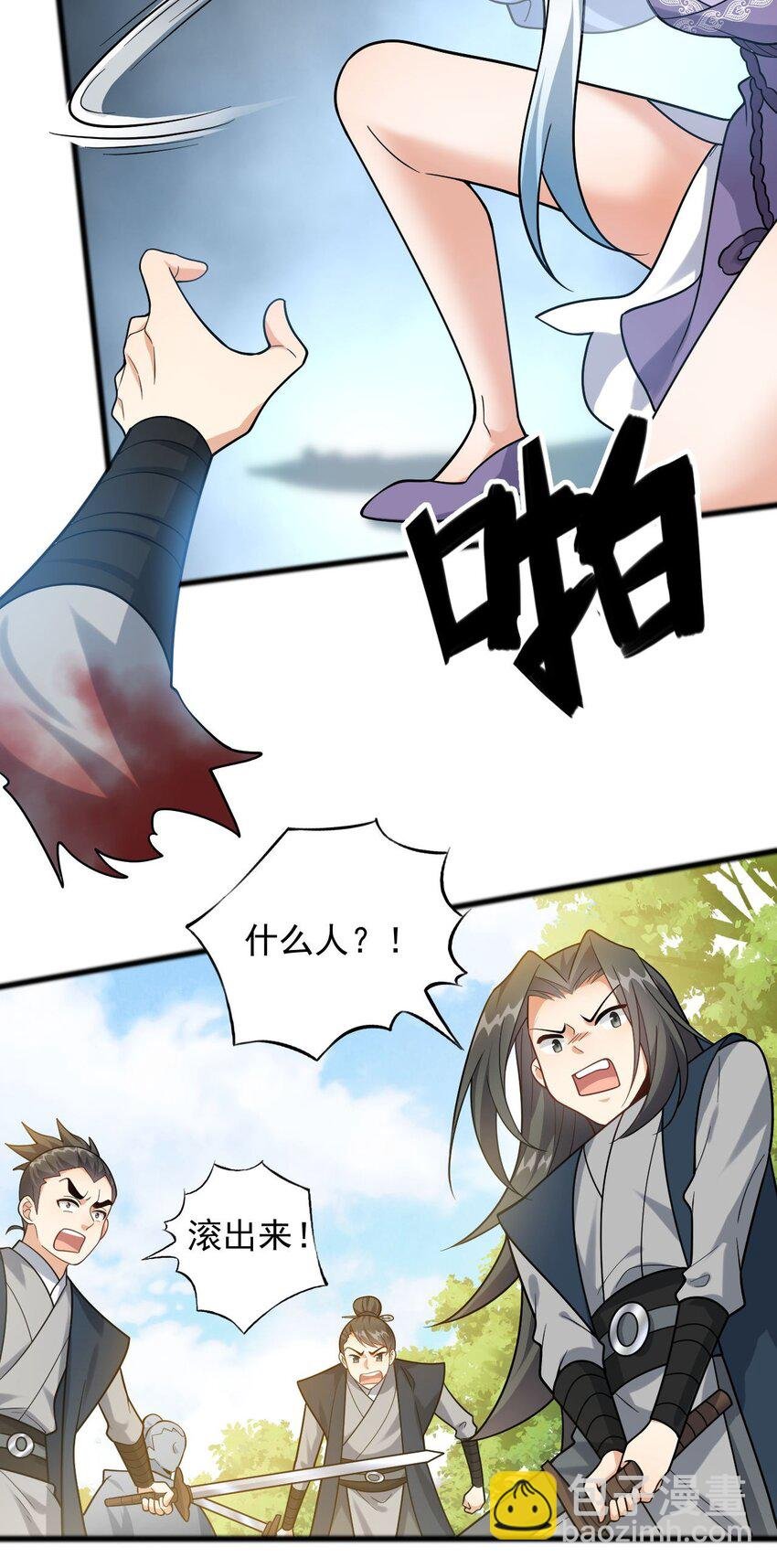 9 修炼成果
