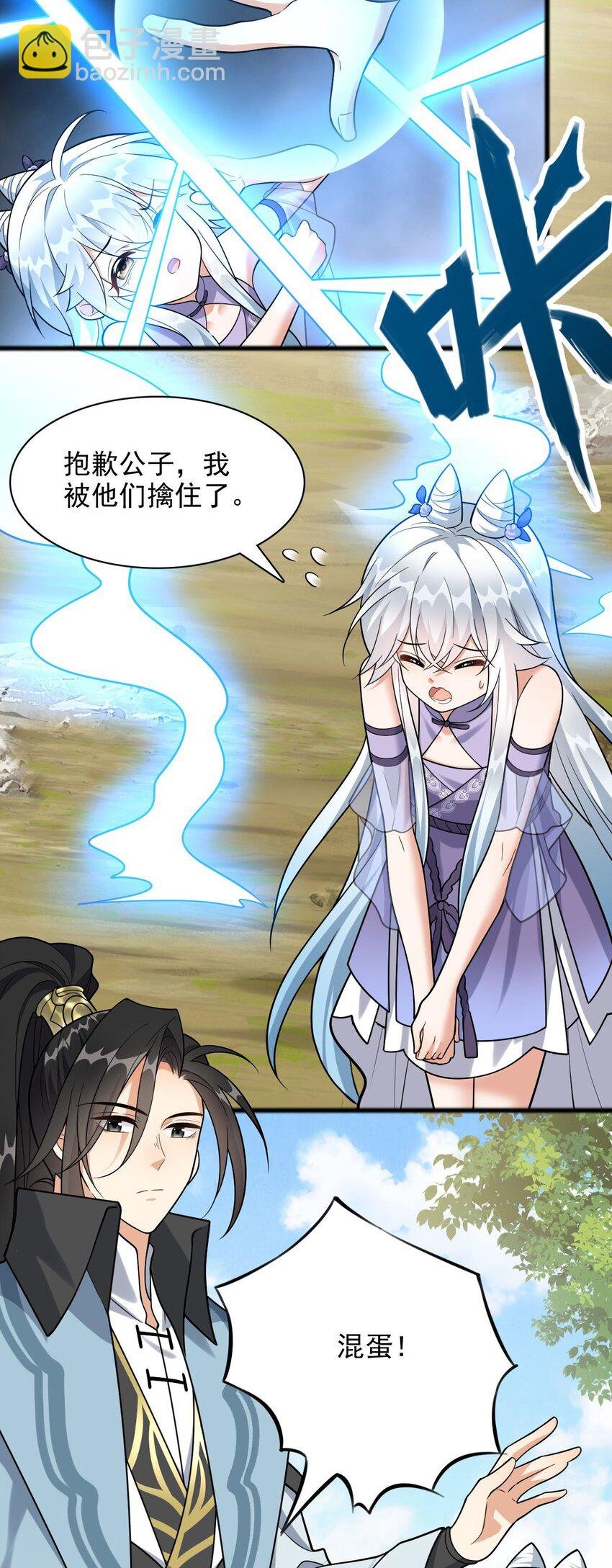 9 修炼成果