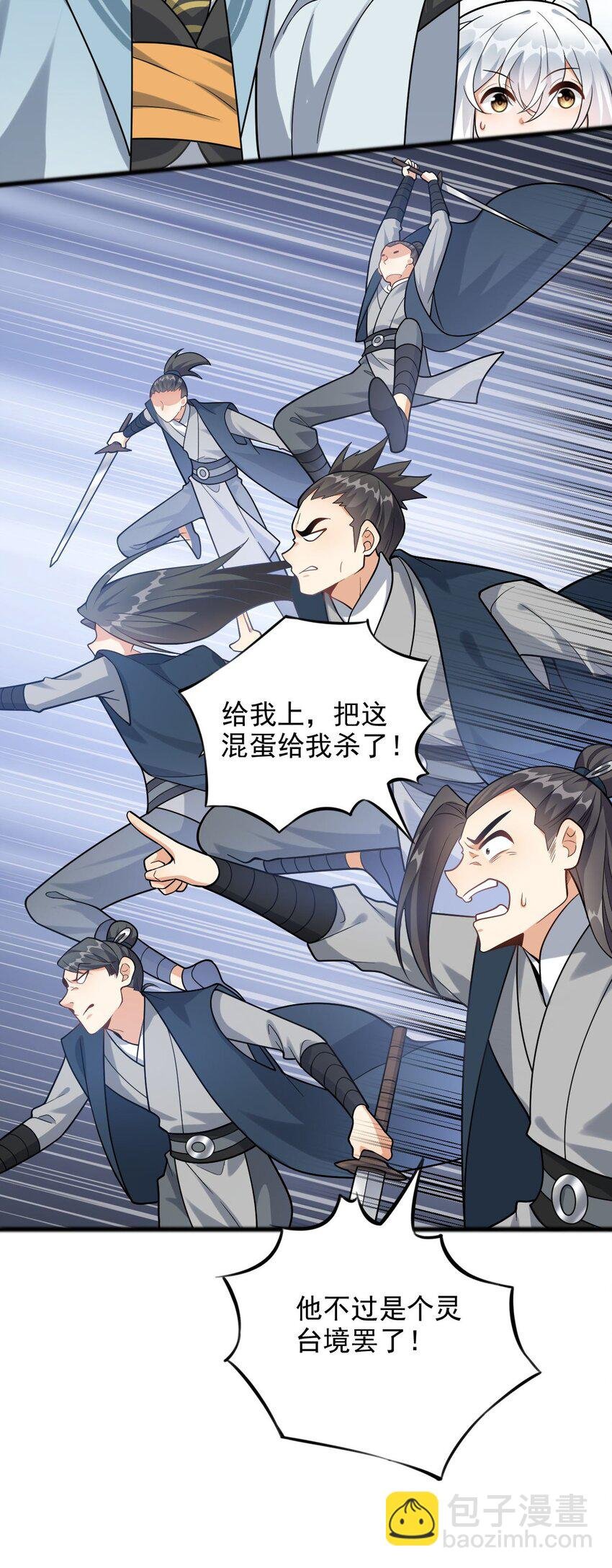 9 修炼成果