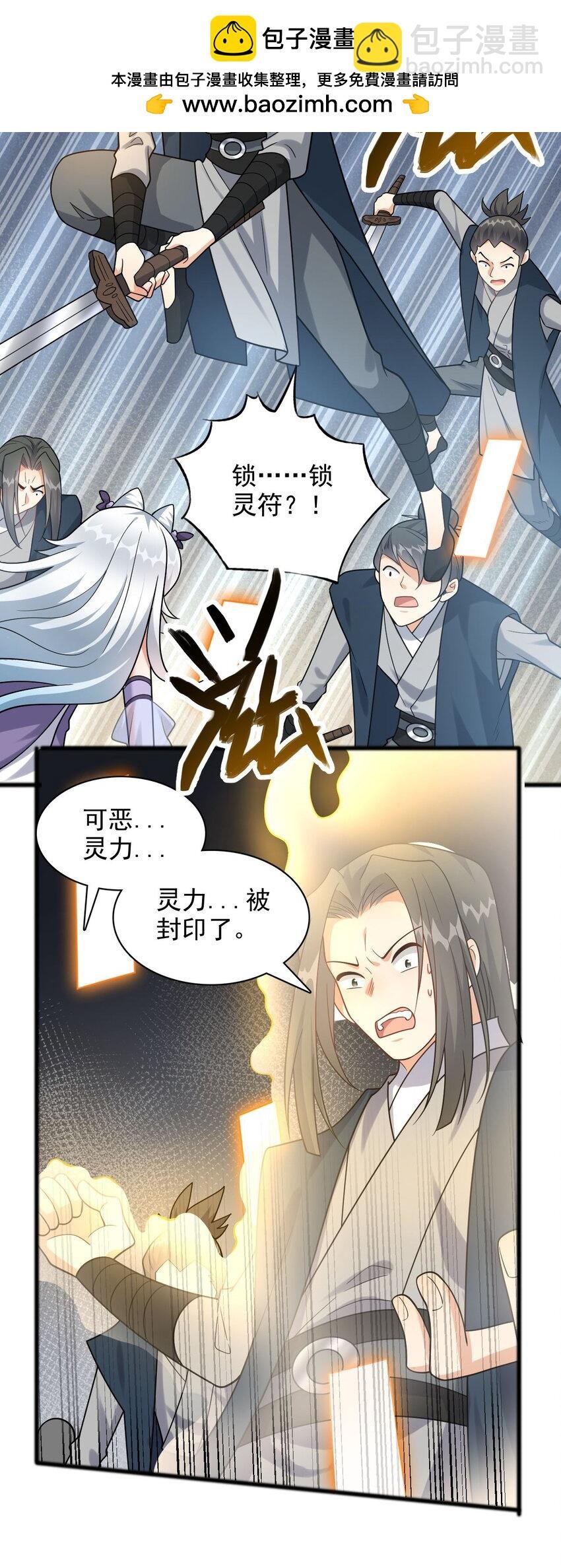 9 修炼成果