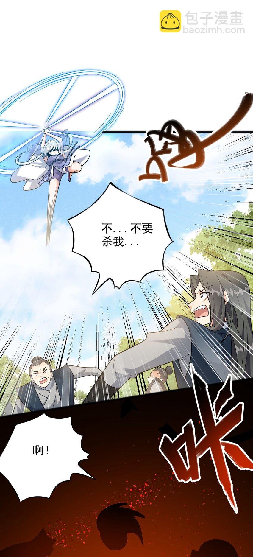 9 修炼成果