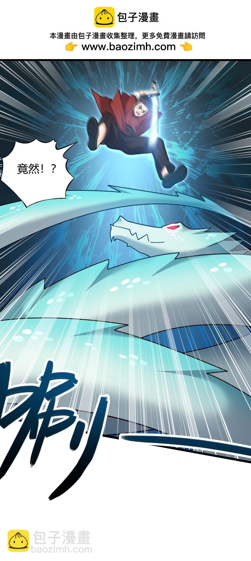 8 玉角灵蛇