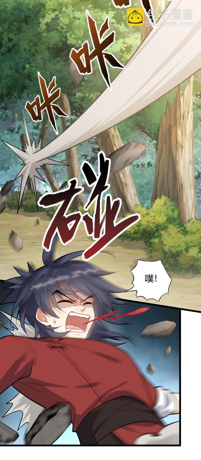 8 玉角灵蛇