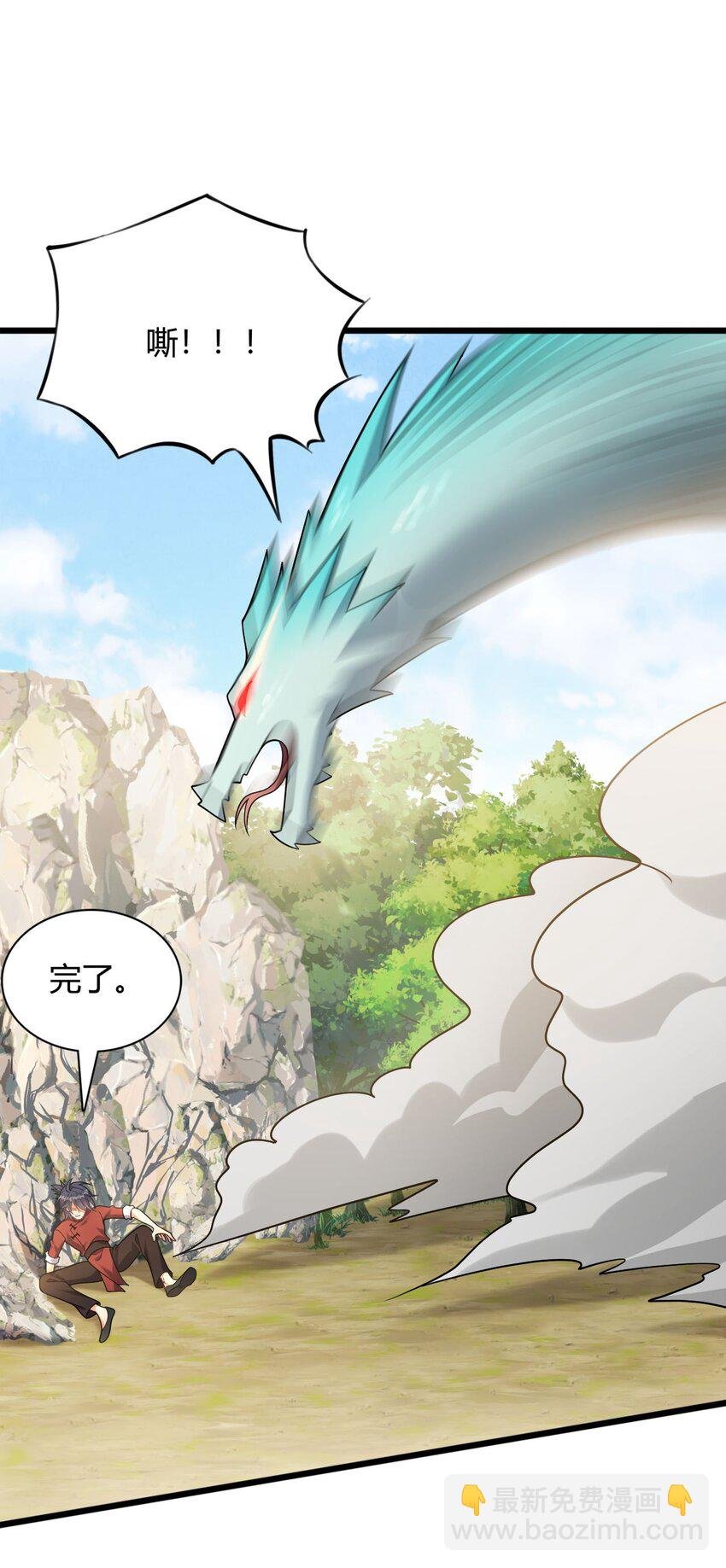 8 玉角灵蛇