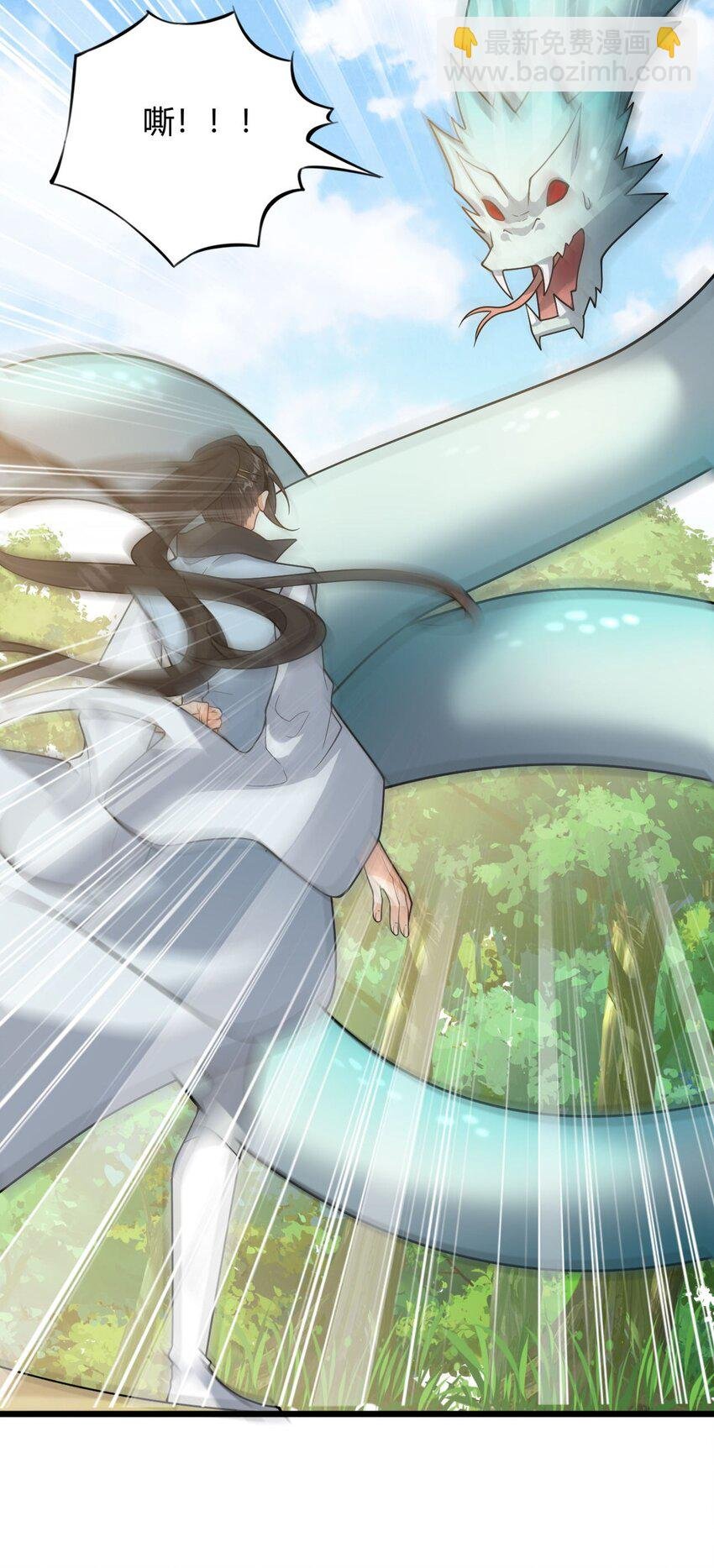 8 玉角灵蛇