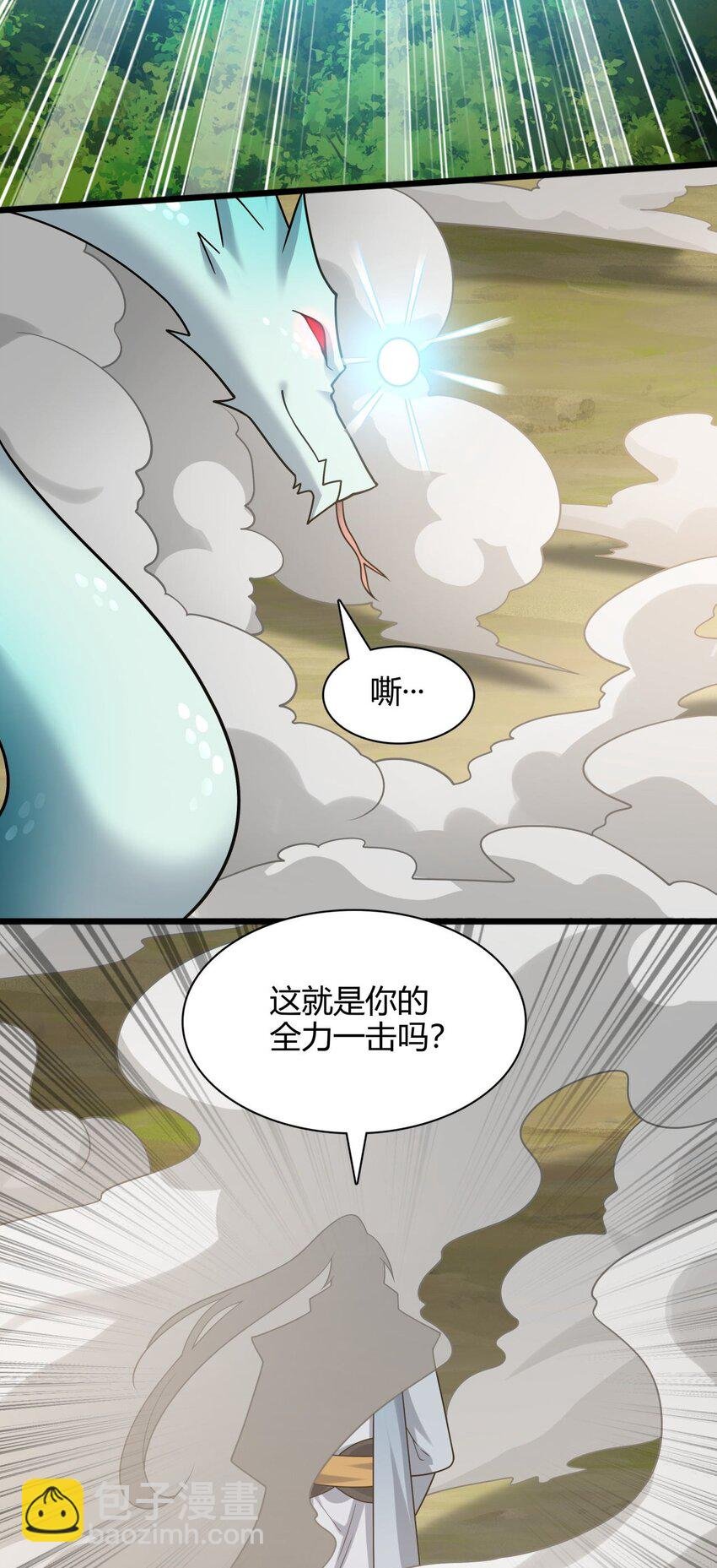 8 玉角灵蛇