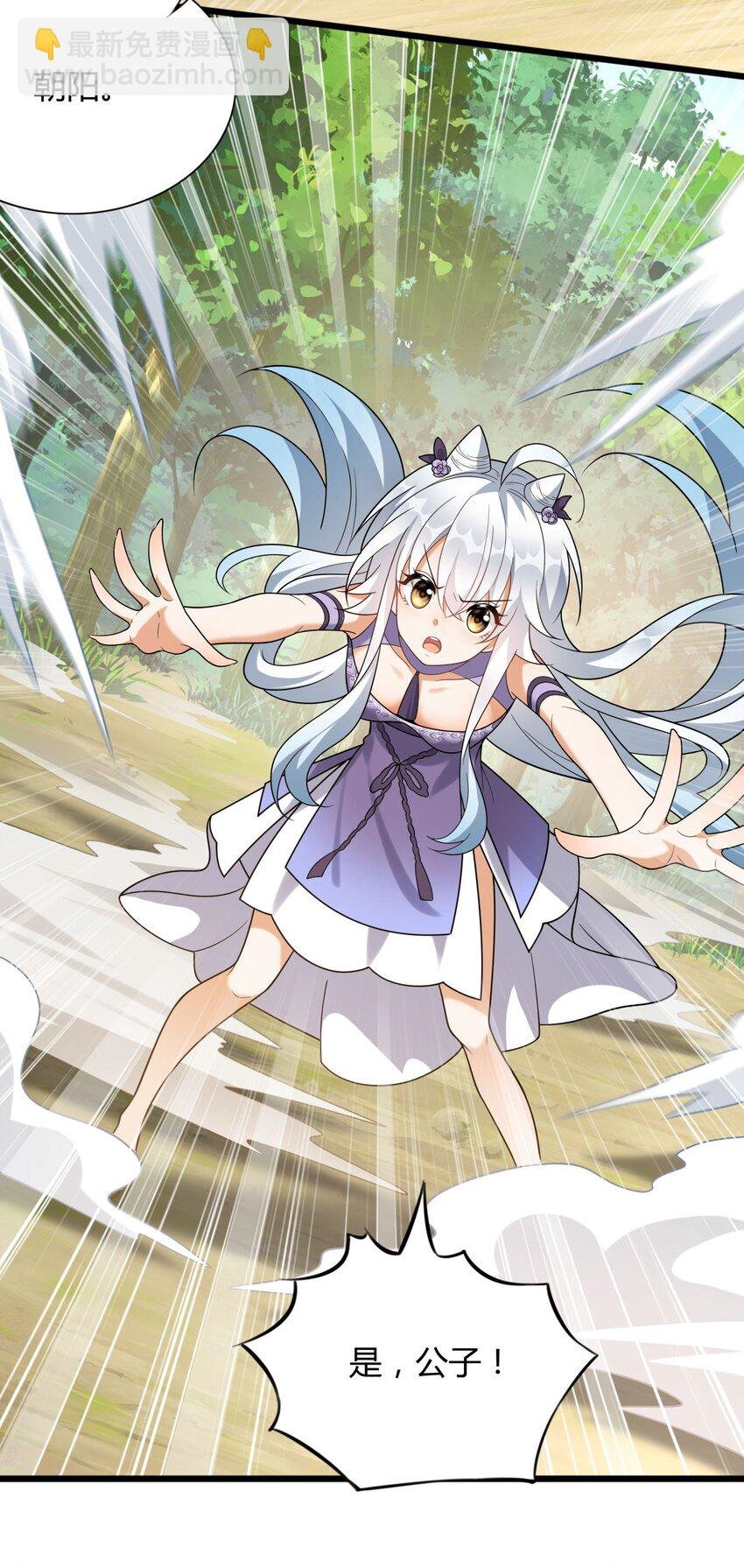 8 玉角灵蛇