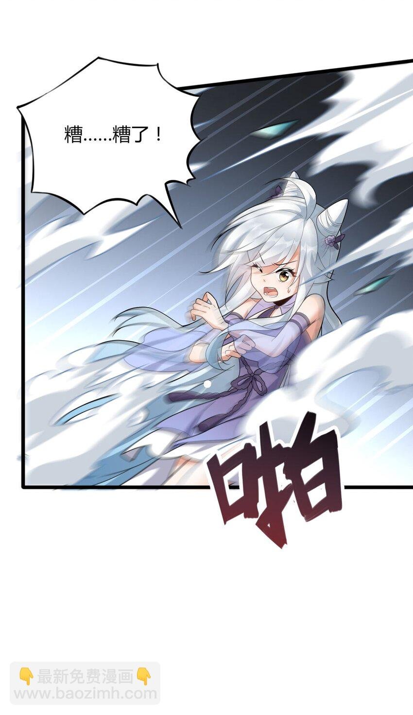 8 玉角灵蛇