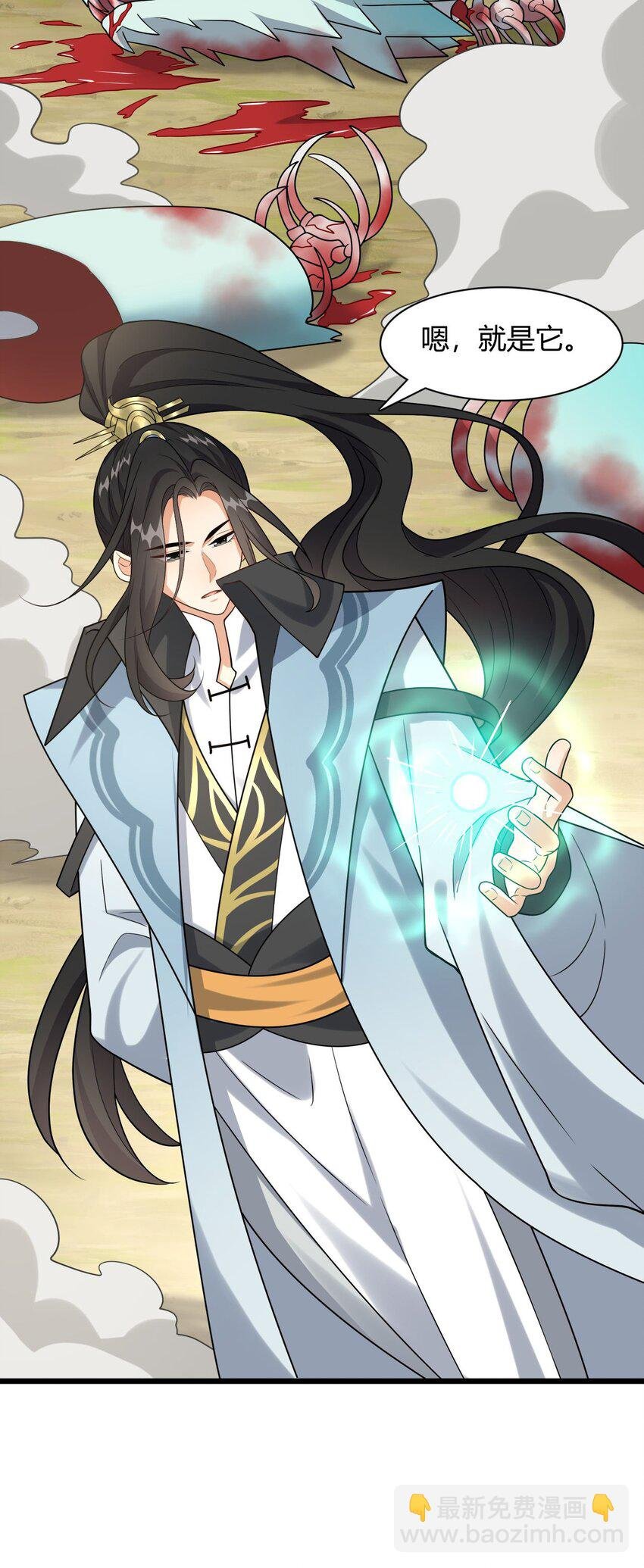 8 玉角灵蛇