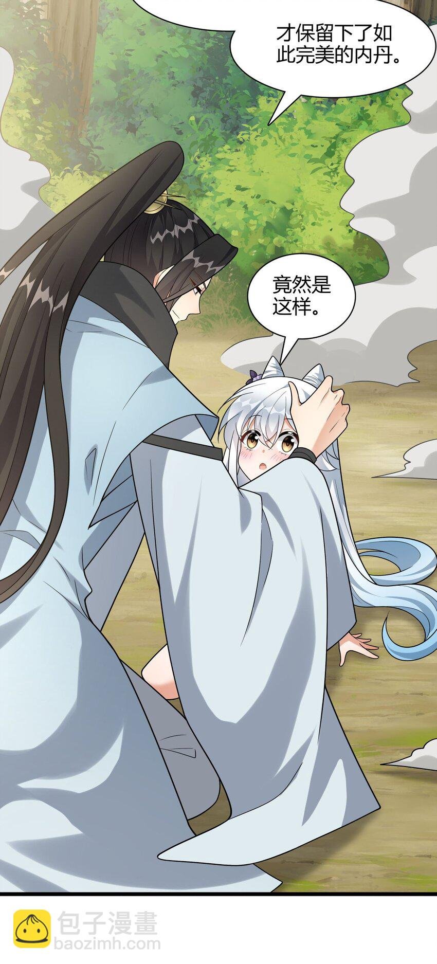 8 玉角灵蛇