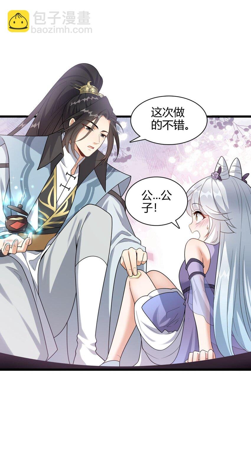 8 玉角灵蛇