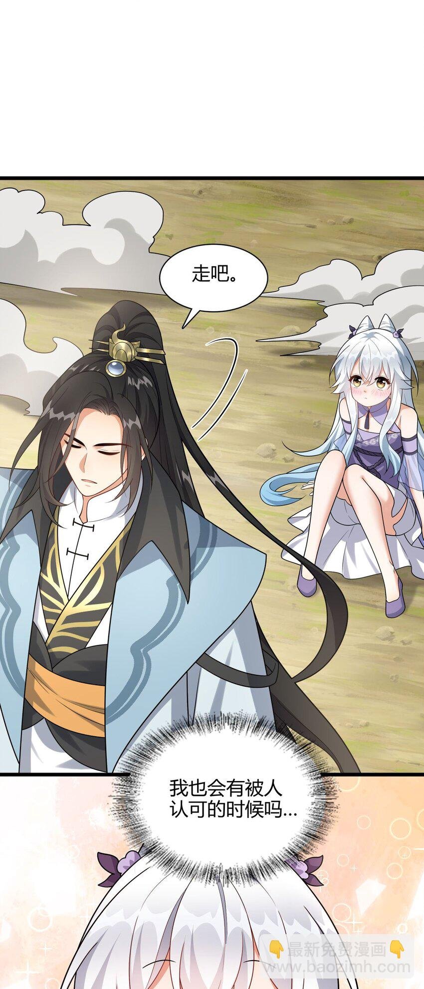 8 玉角灵蛇