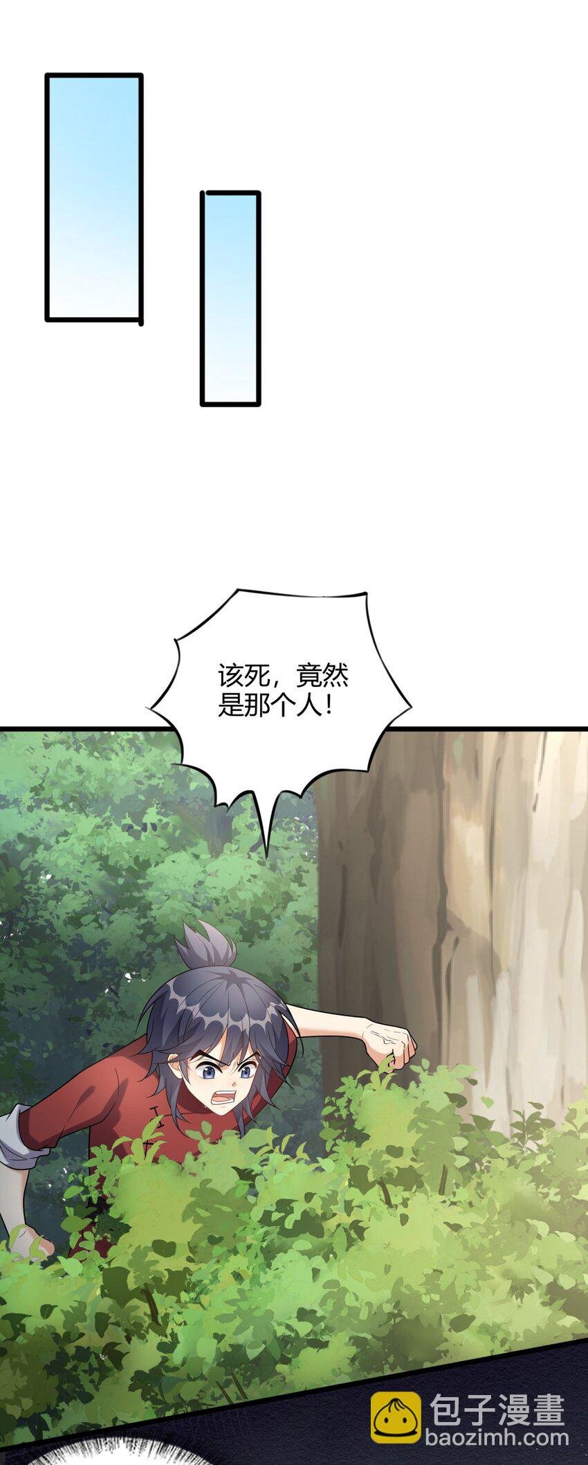 8 玉角灵蛇