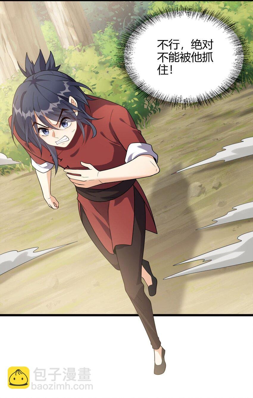 8 玉角灵蛇