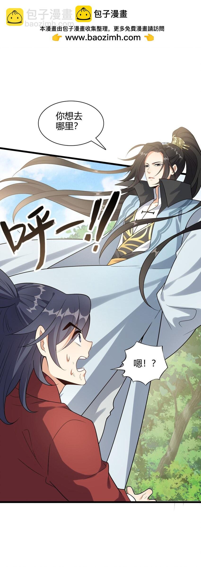 8 玉角灵蛇