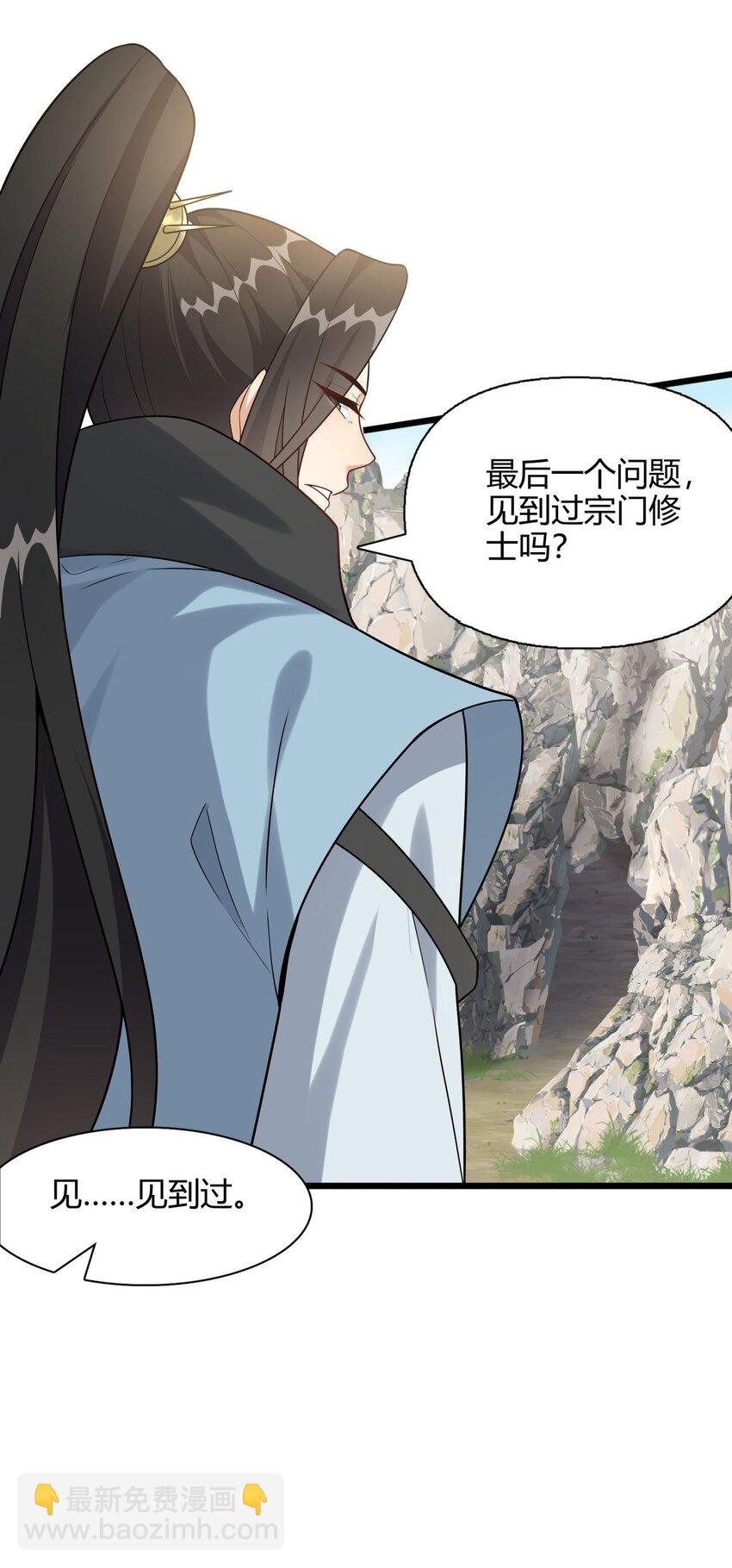 8 玉角灵蛇