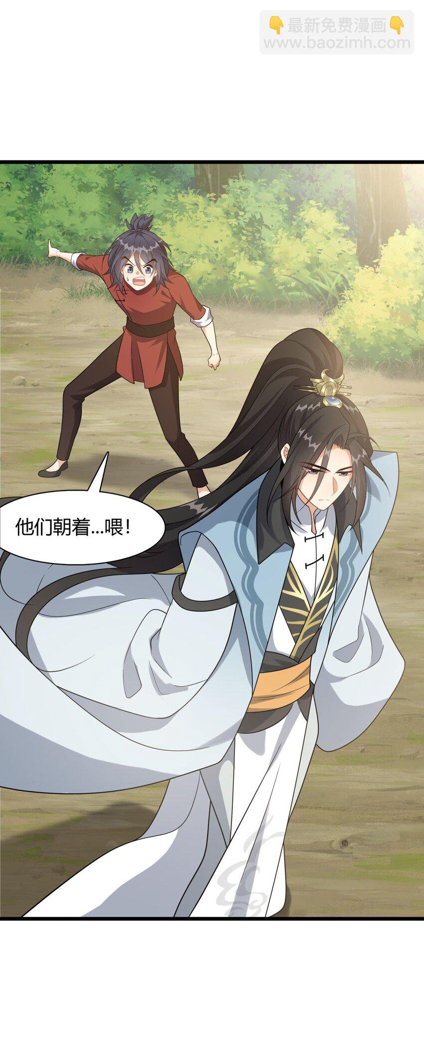 8 玉角灵蛇
