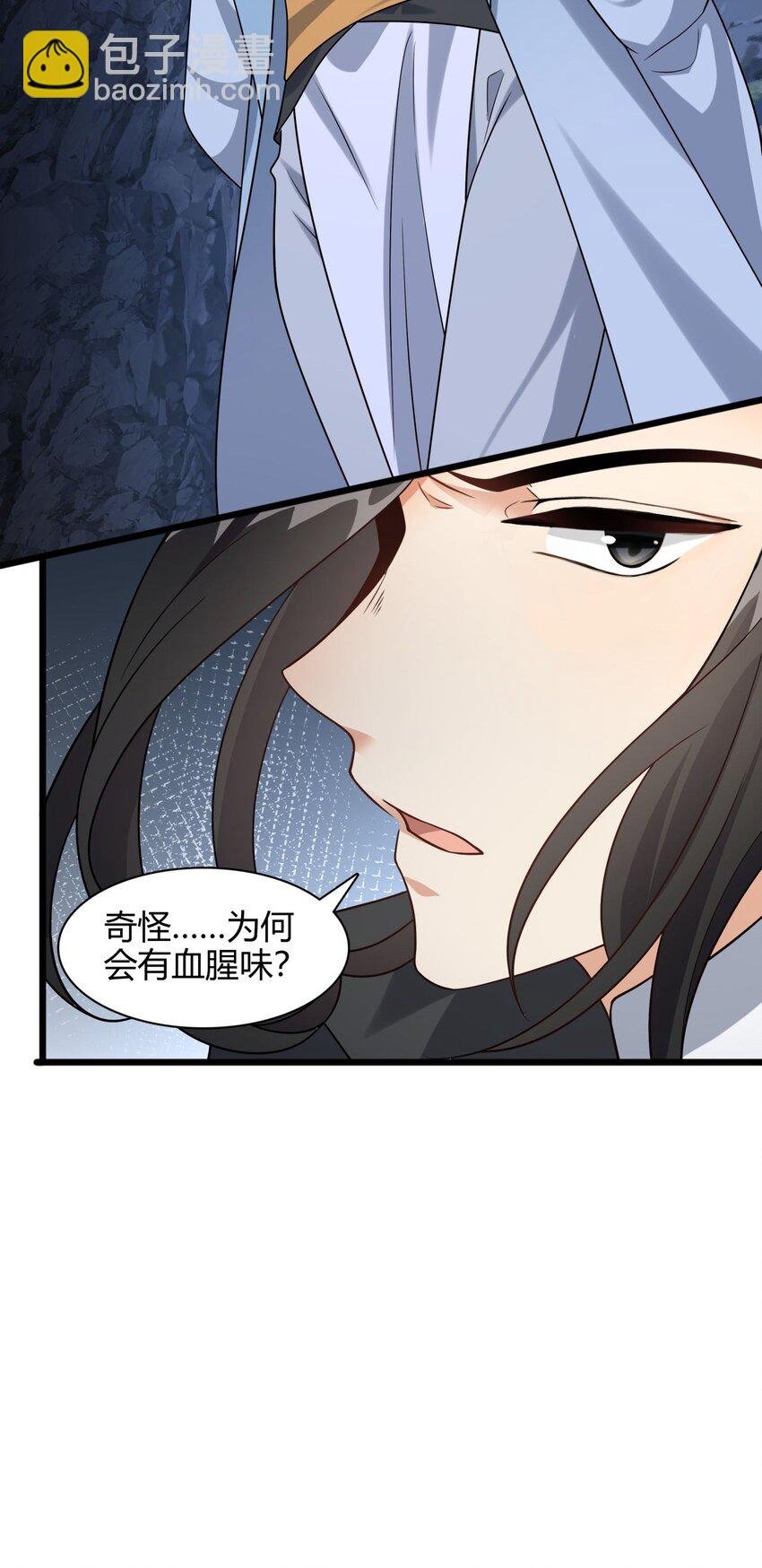 8 玉角灵蛇