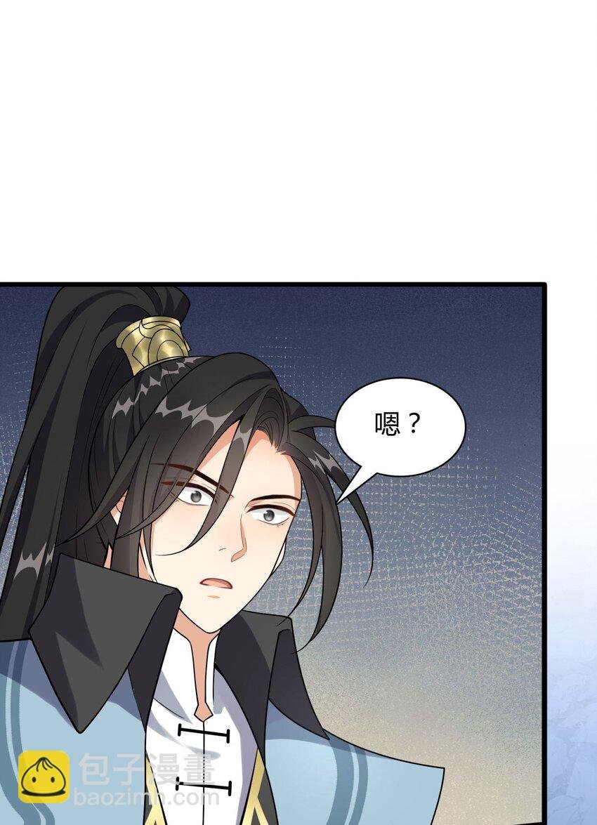 8 玉角灵蛇