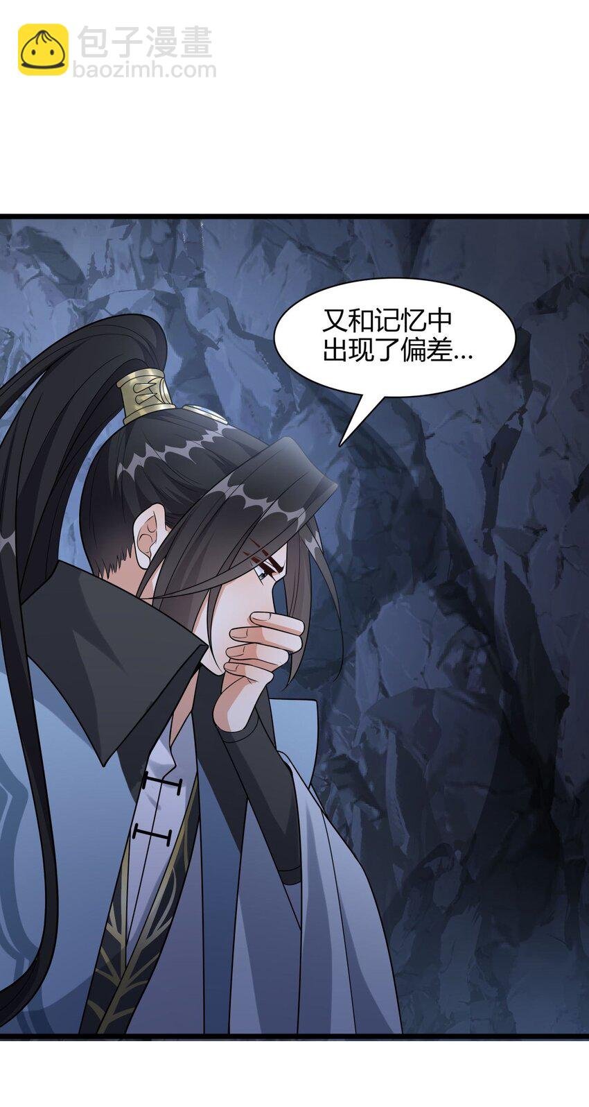 8 玉角灵蛇
