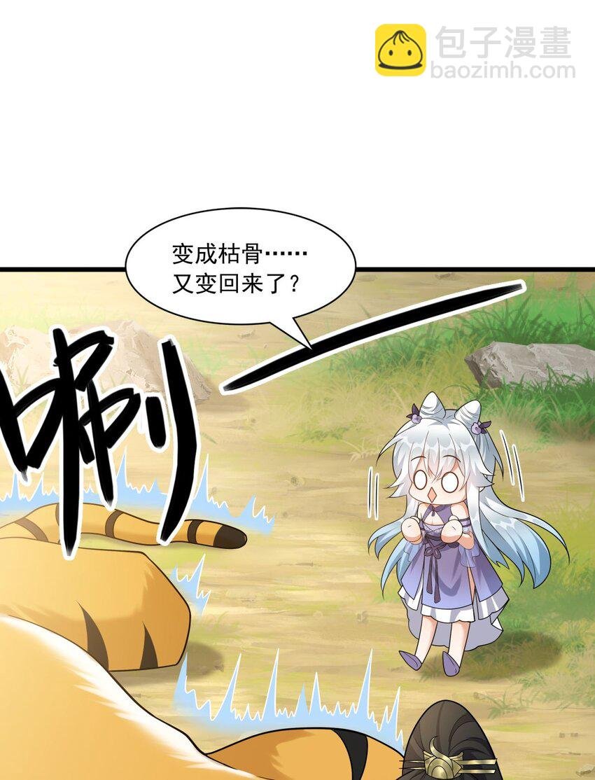 7 上山打虎