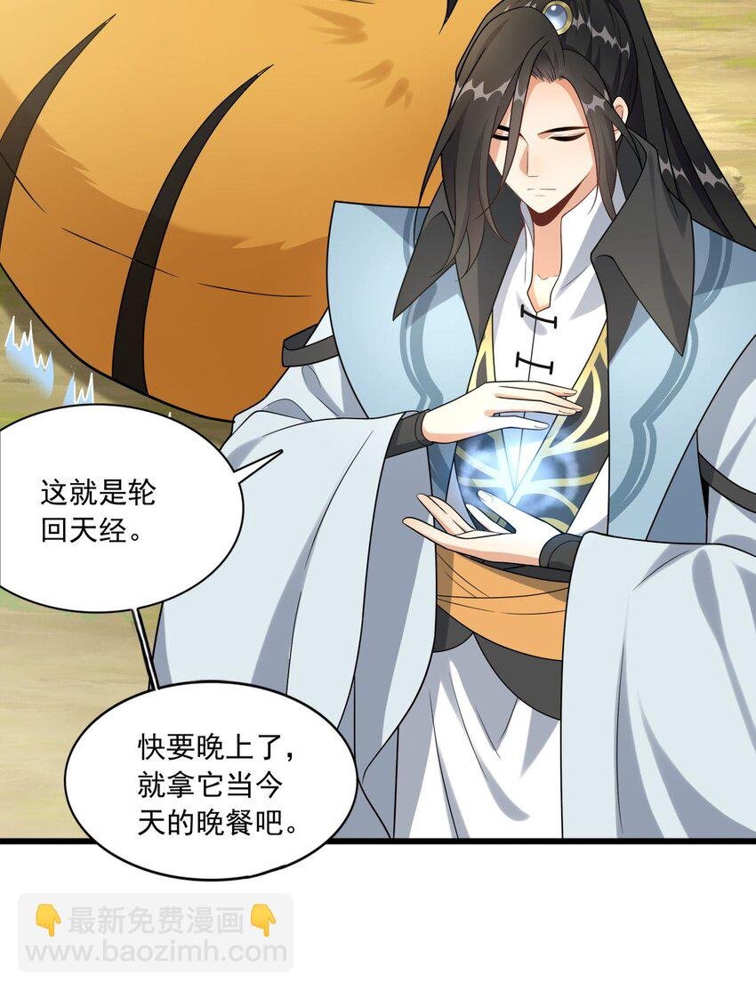 7 上山打虎