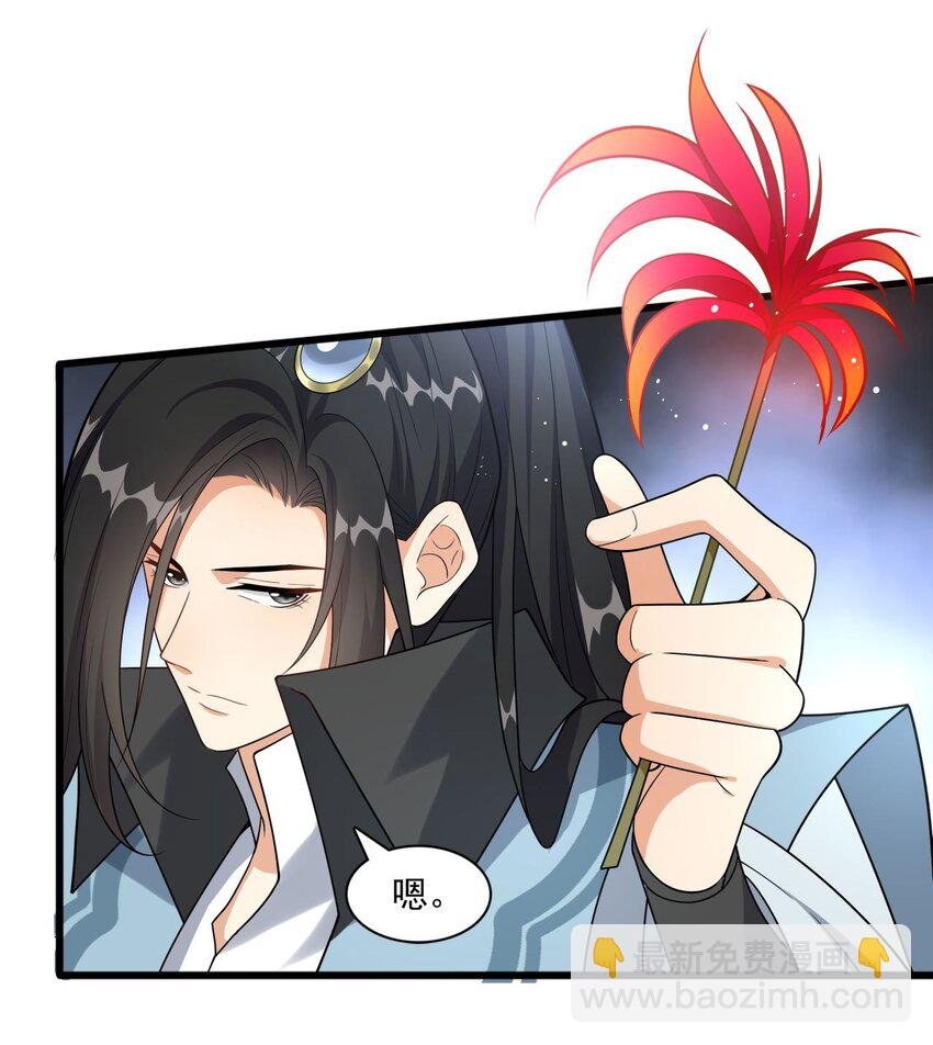 7 上山打虎