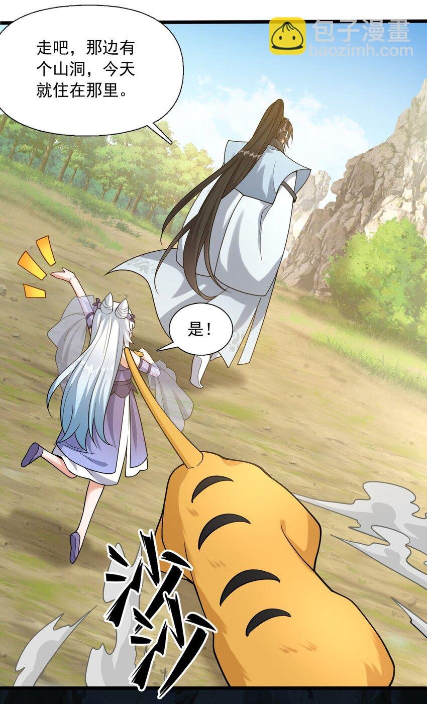 7 上山打虎