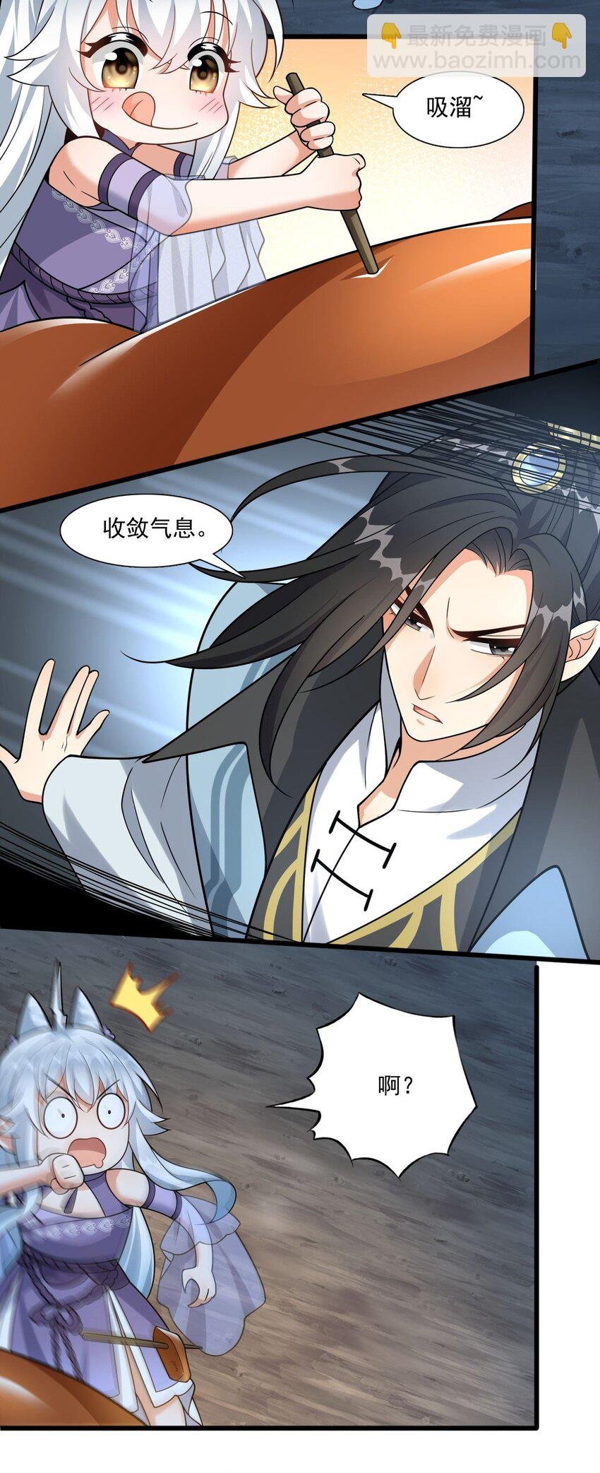 7 上山打虎
