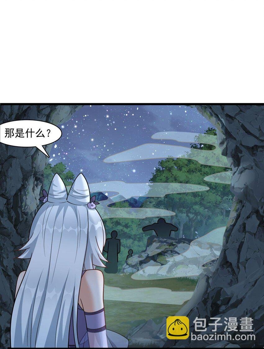 7 上山打虎