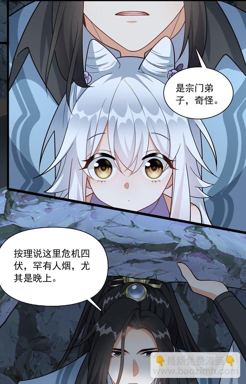 7 上山打虎