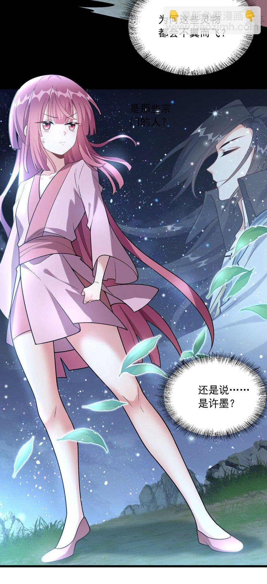 7 上山打虎
