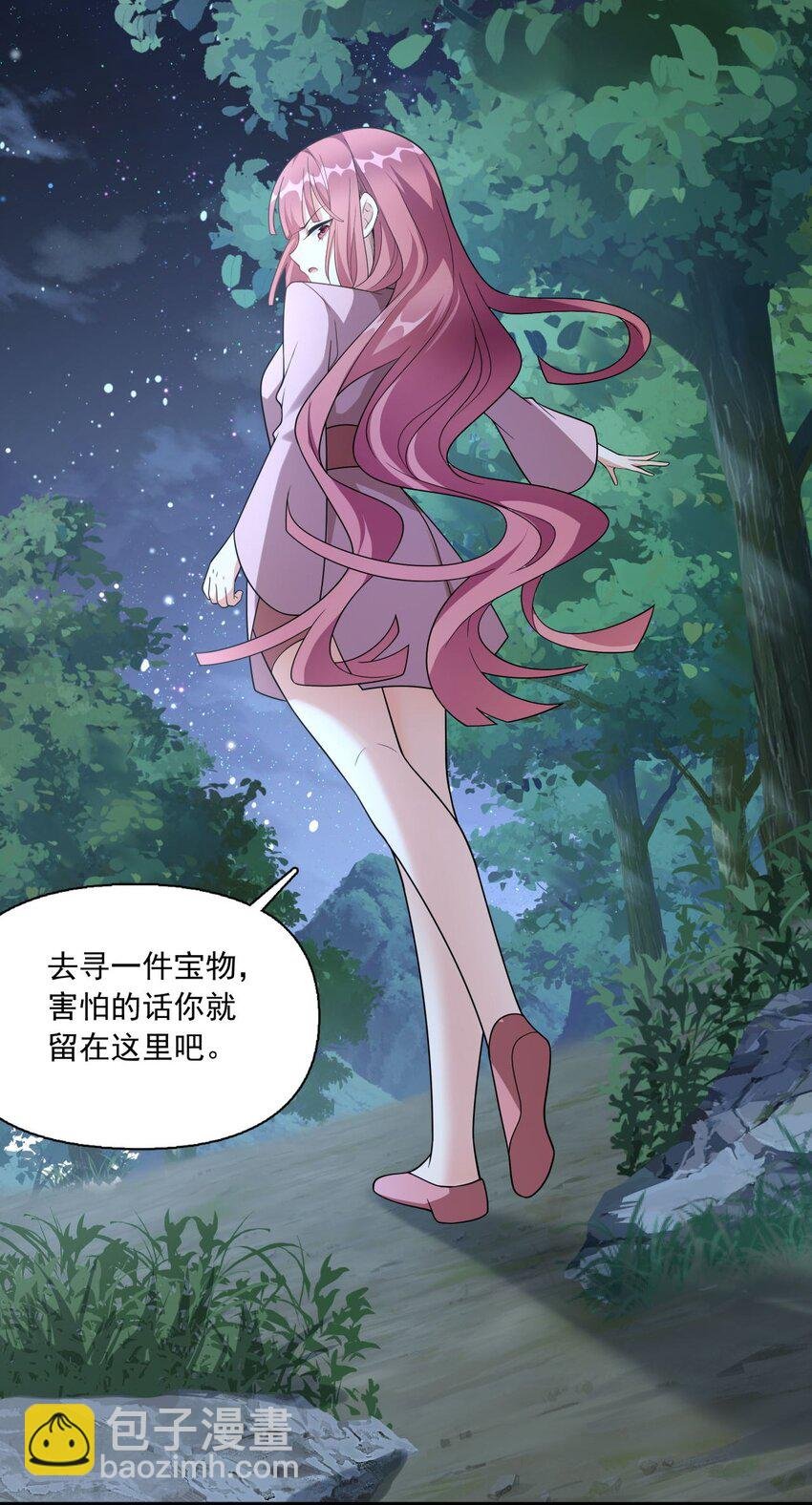 7 上山打虎