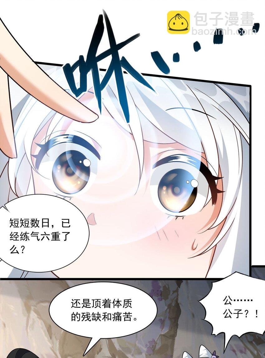 7 上山打虎