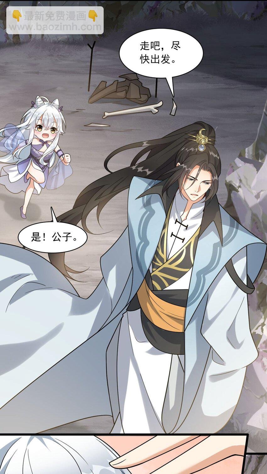 7 上山打虎