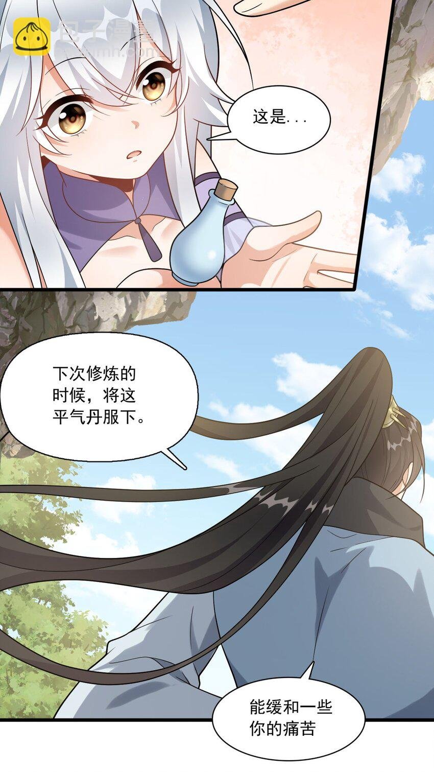 7 上山打虎