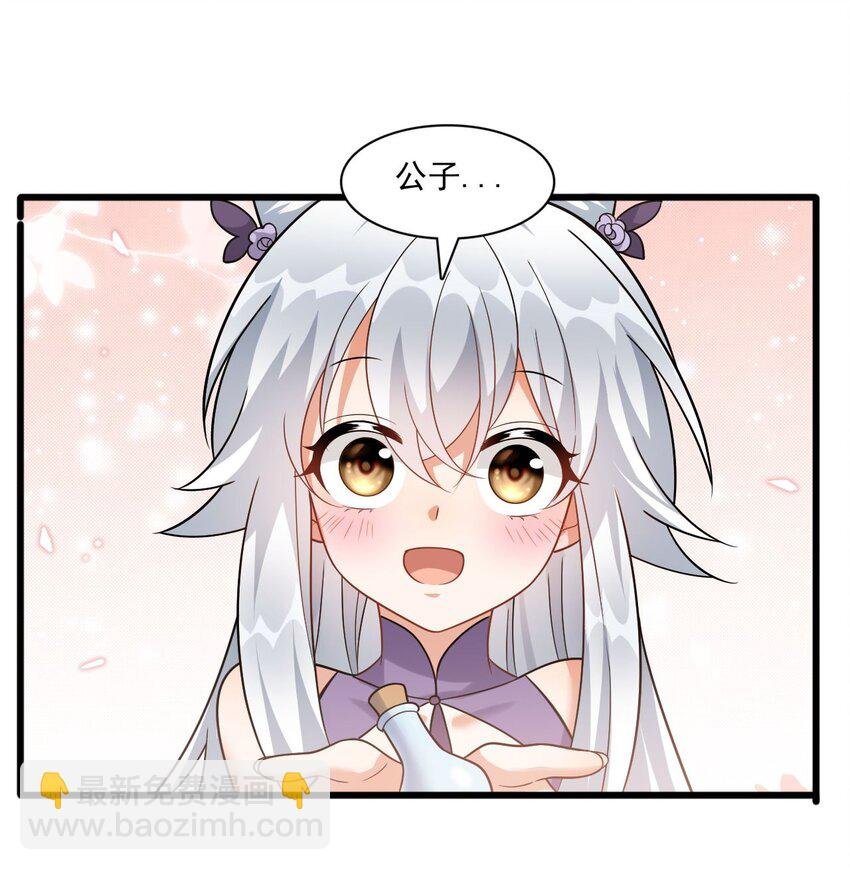 7 上山打虎
