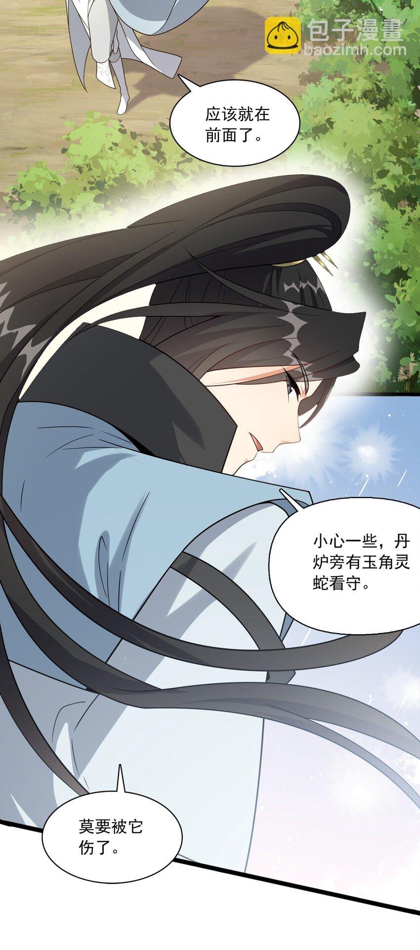 7 上山打虎
