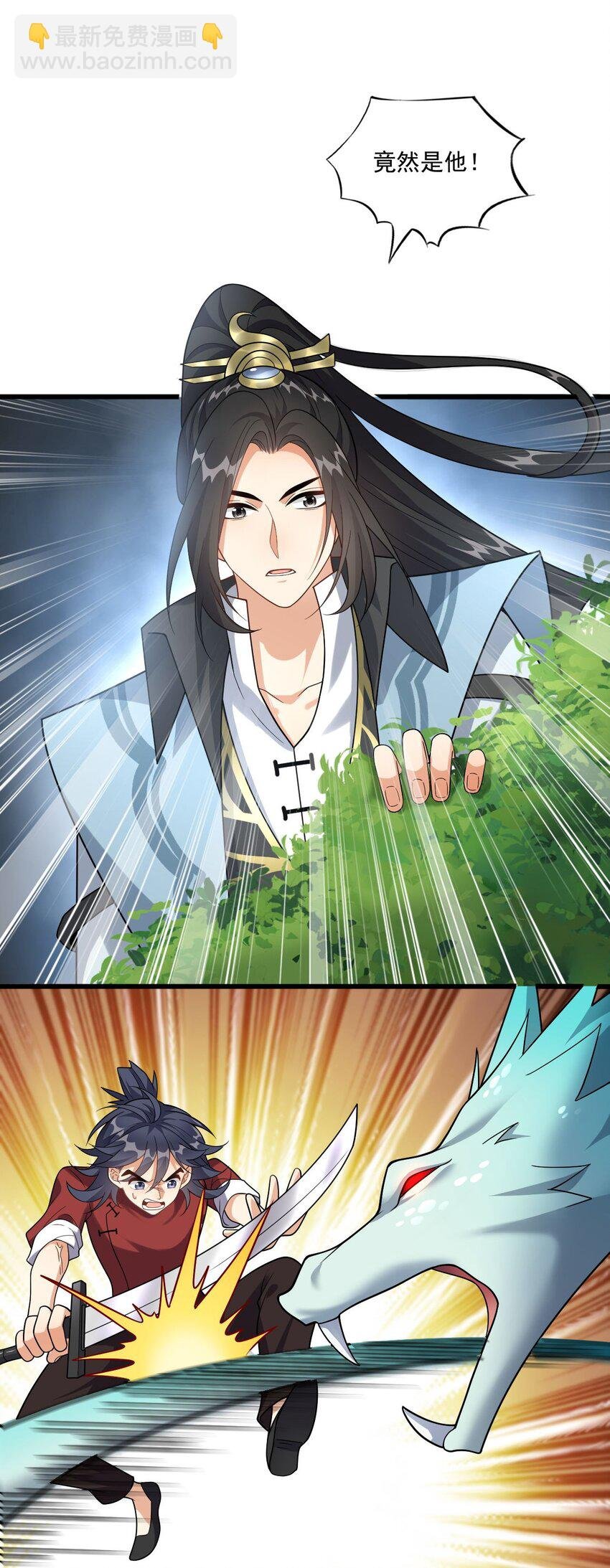 7 上山打虎