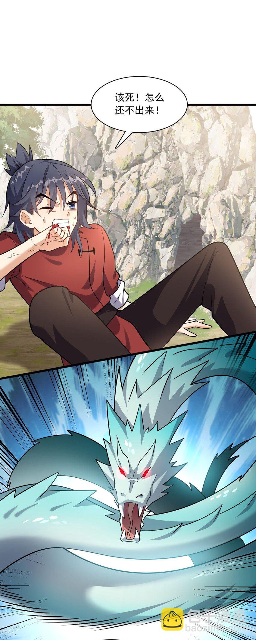 7 上山打虎