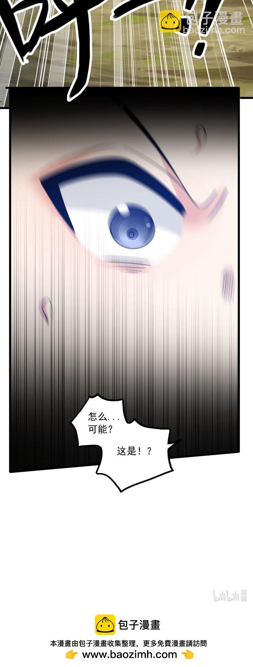 7 上山打虎