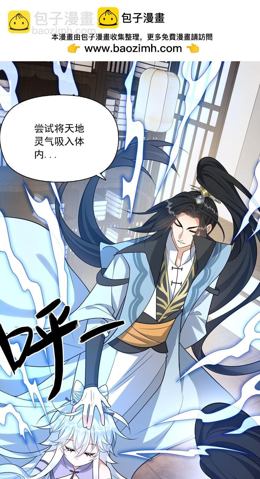 6 机缘竟是！？