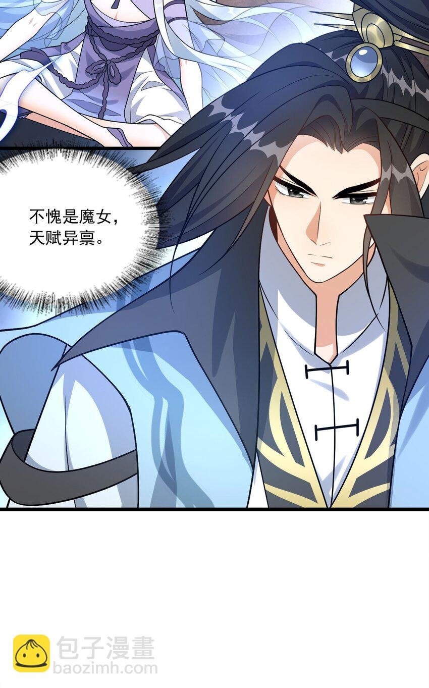 6 机缘竟是！？