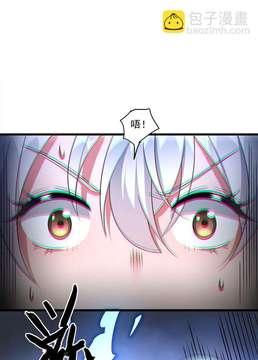 6 机缘竟是！？