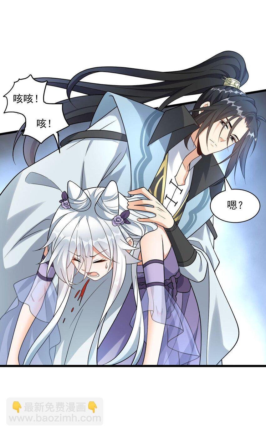 6 机缘竟是！？